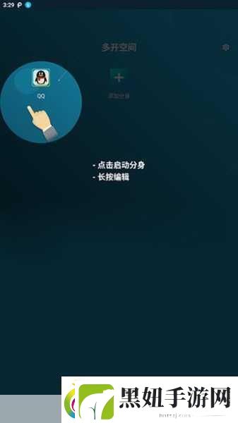 400种夜里禁用APP软件不花钱