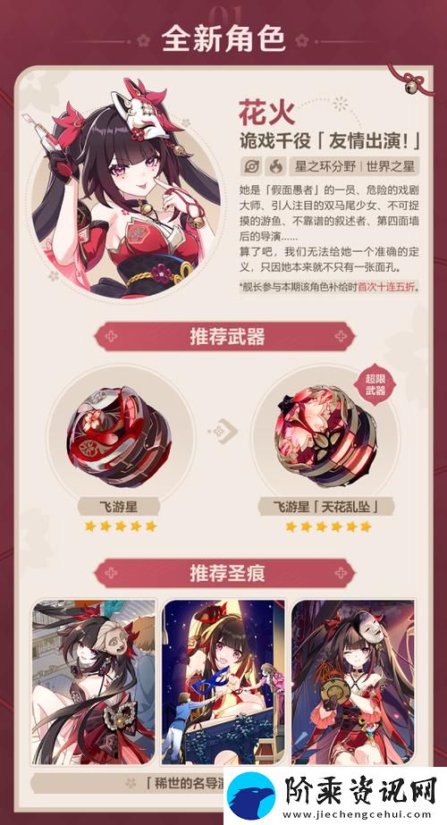 崩坏3巴鲁蒙格全面解析