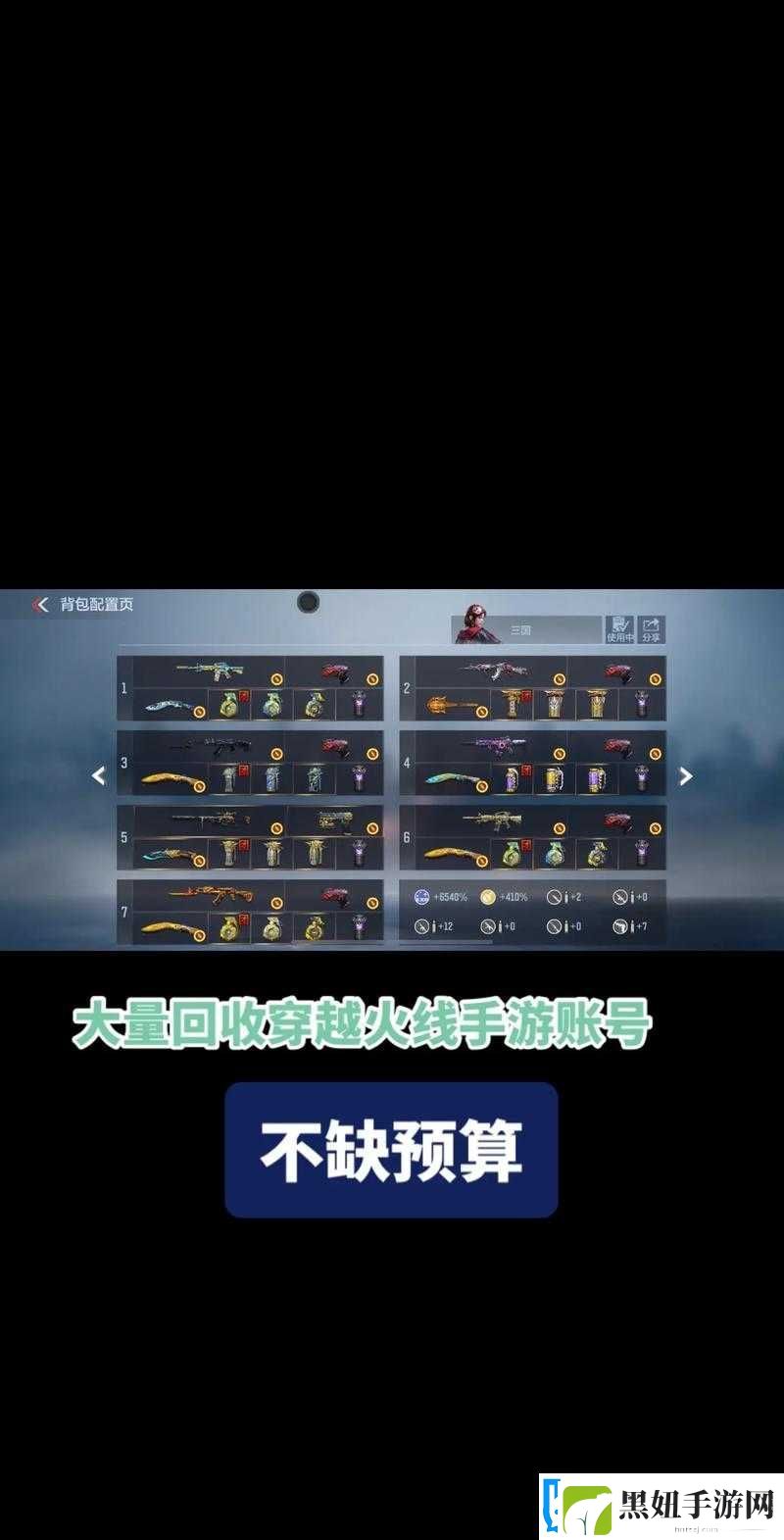 穿越火线手游生化模式烈日山庄站位推荐解析