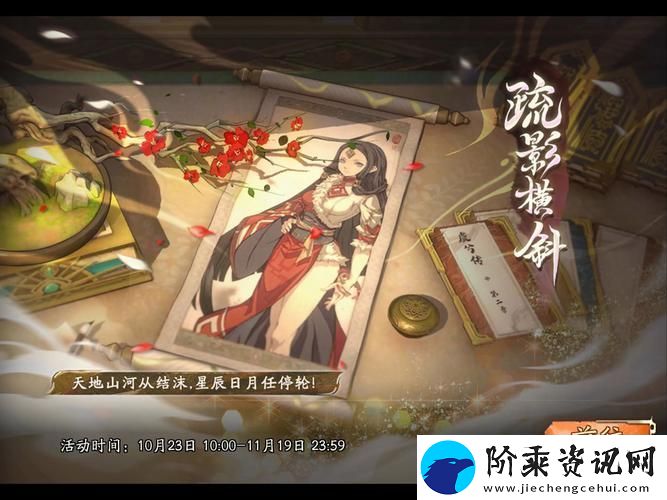 天地劫幽城再临