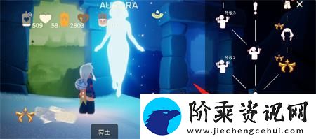 光遇欧若拉季地图入口在哪