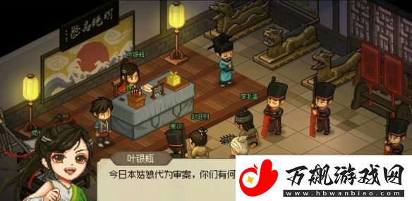 大侠立志传叶银瓶支线任务怎么做
