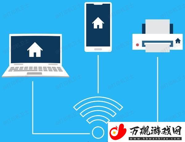 打印机脱机怎么解决