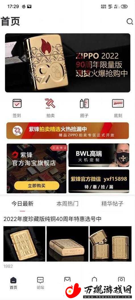 国精产品