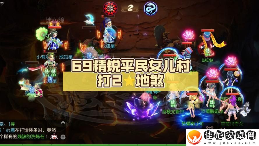梦幻手游平民门派攻略大全