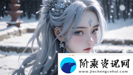 这个公主不好当MPH