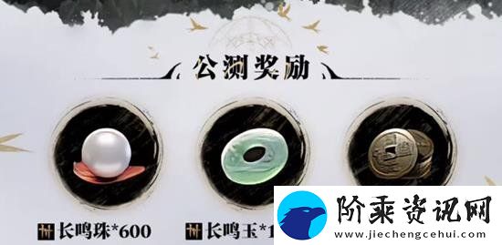 燕云十六声抖音限时联动活动