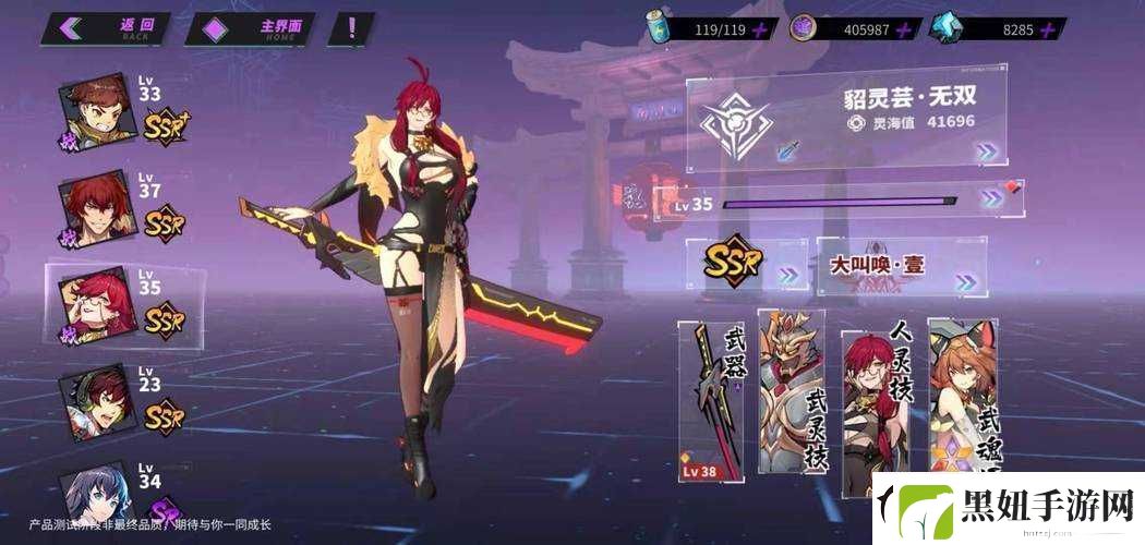 镇魂街天生为王貂灵芸大招流完美搭配及高效资源管理指南