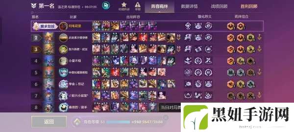 金铲铲之战更新后内存需求大揭秘
