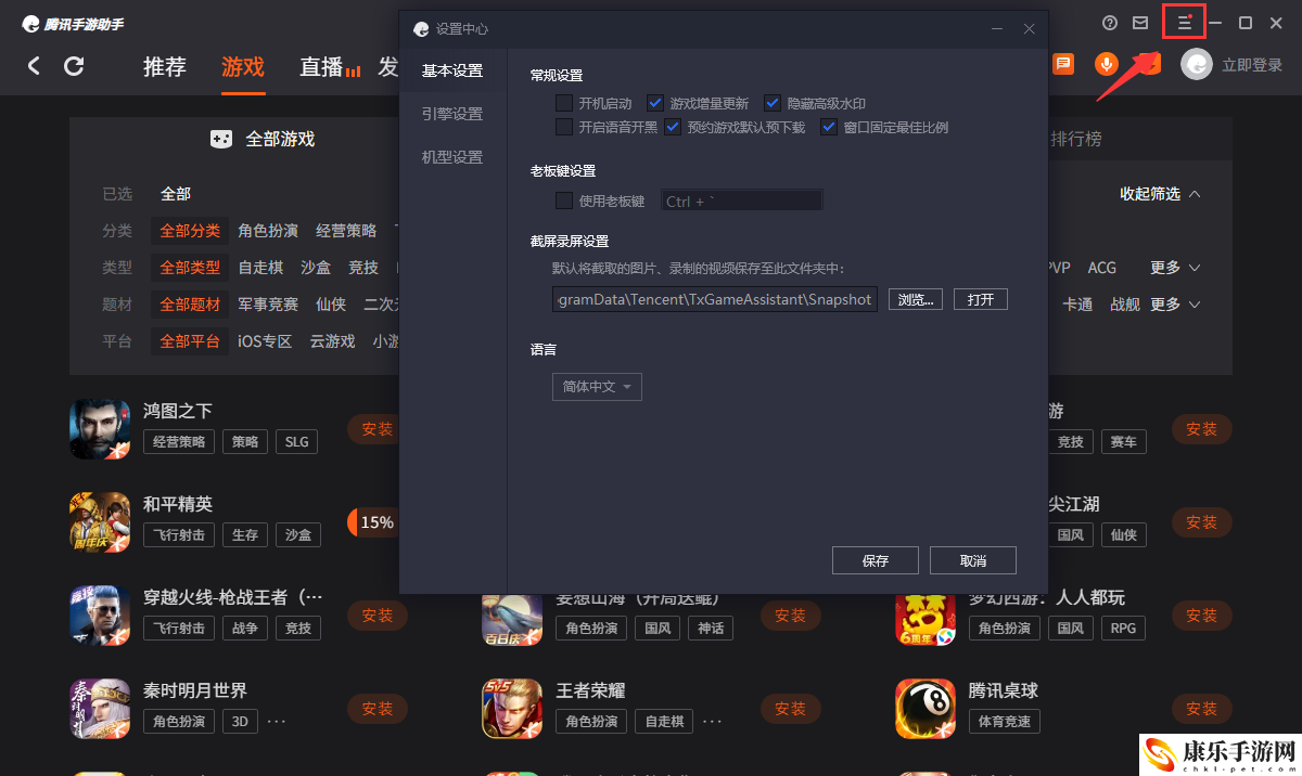 王国新大陆电脑版怎么玩
