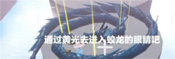 蛋仔派对般若浮生怎么过
