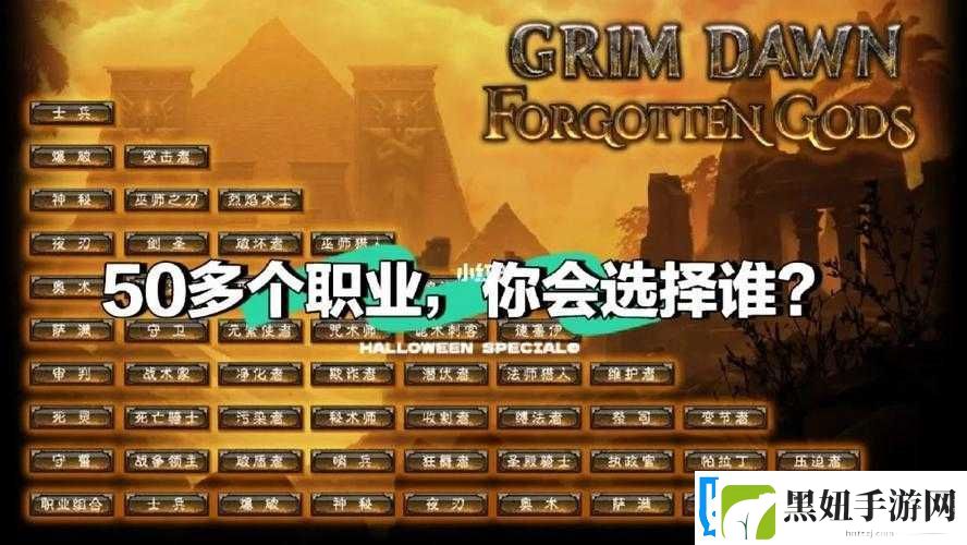 战谷职业搭配攻略详解