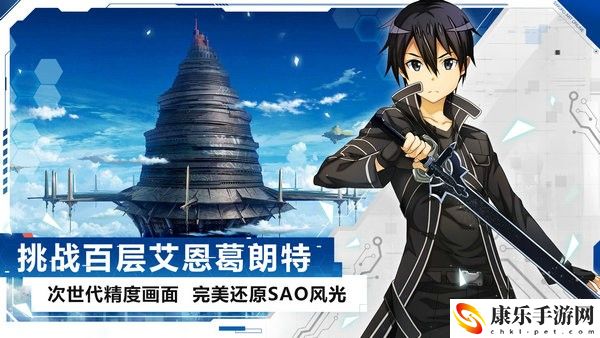 刀剑神域黑衣剑士王牌副本怎么打 刀剑神域黑衣剑士王牌副本机制