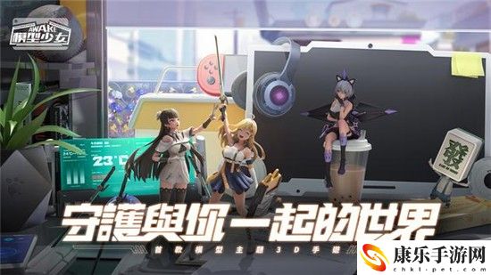 高能手办团泰坦来袭怎么打 高能手办团嘉宾募集泰坦来袭攻略