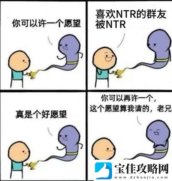 线下面基面到了八尺夫人