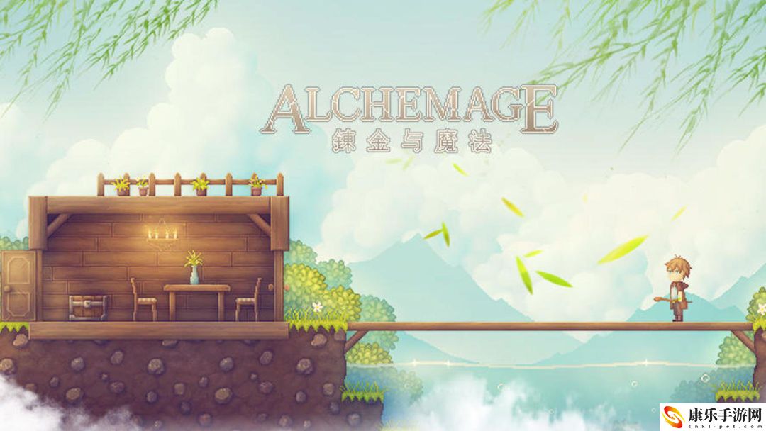 炼金与魔法怎么在电脑上玩 炼金与魔法电脑版下载攻略