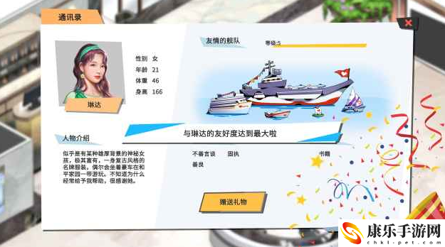退休模拟器电脑版怎么玩
