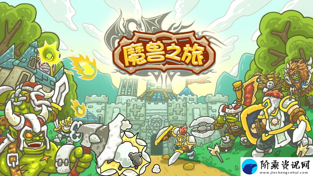 魔兽之旅新手牧师怎么练级