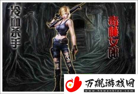 全民枪战游戏中毒藤女郎角色详细介绍及其专属获得方式