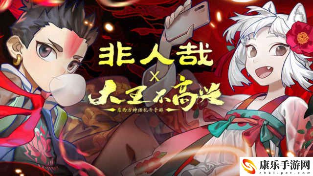 大王不高兴电脑版下载 大王不高兴怎么用电脑玩