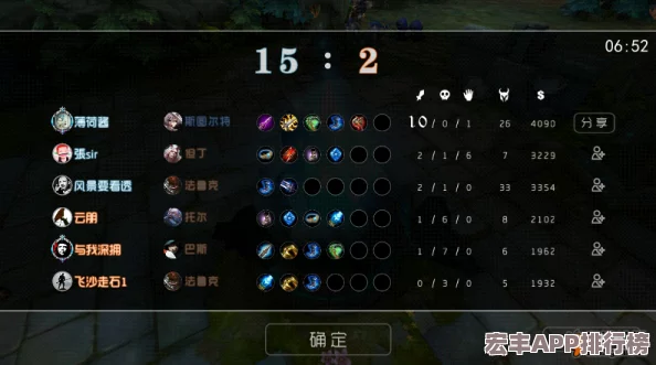 重塑战场策略