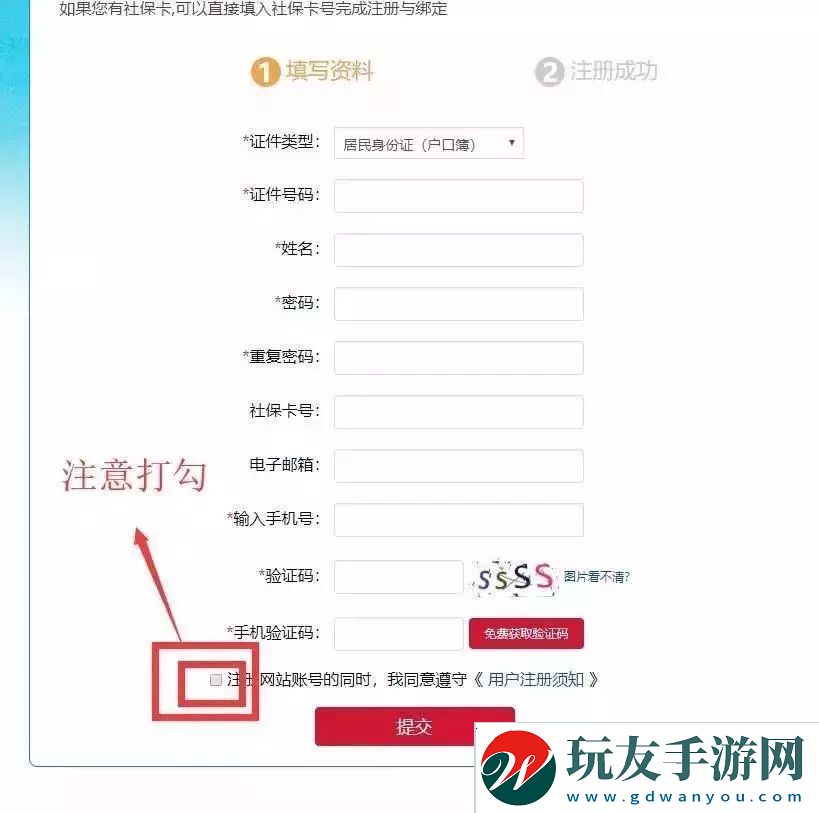 海角社区id:1120.7126的用户分享：探索隐藏的社区技巧！