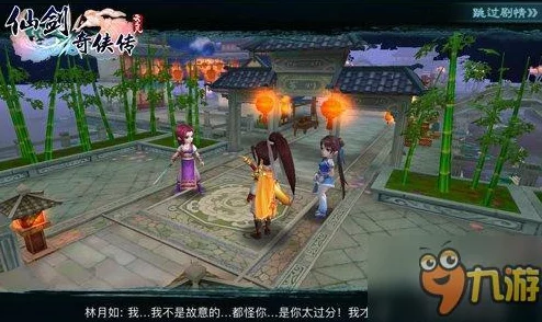 仙剑奇侠传3D回合制新纪元：探寻神秘女主角阿离的传奇身世与技能奥秘