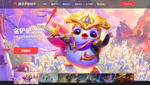 王国新大陆电脑版怎么玩
