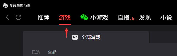 金铲铲之战ios可以在电脑上玩吗