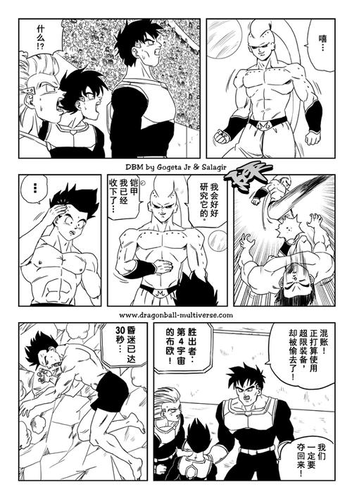 一家乱战1-13集剧情解析