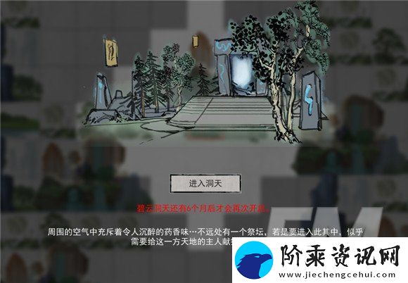 鬼谷八荒土系召唤流如何玩