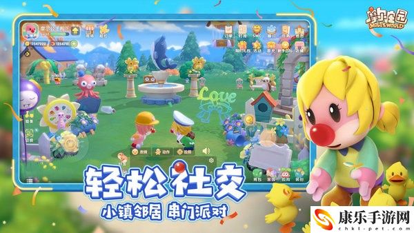 摩尔庄园中该怎么添加好友 摩尔庄园手游中添加好友的方法