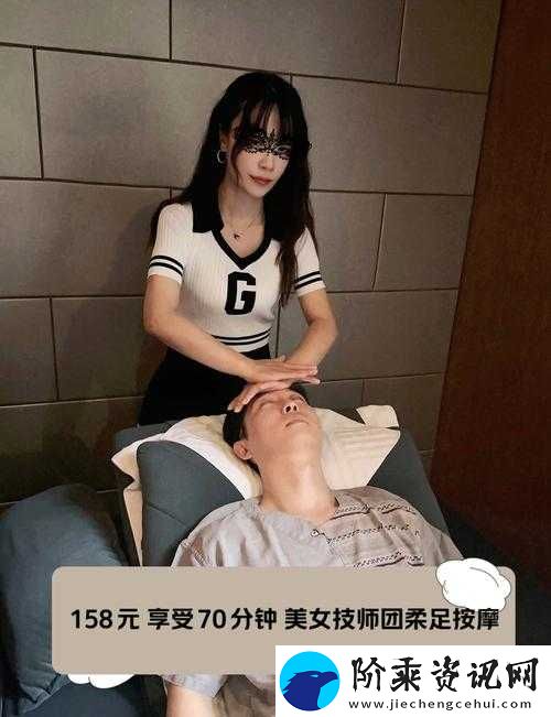 女技师精油按摩