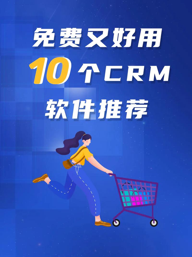 成免费的CRM1688引发热议,网友:“这是一场颠覆行业的革命!”