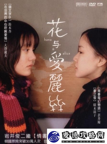 丰富多彩的樱花电影大全免费观看西瓜