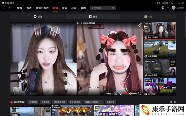 万王之王3Dios可以在电脑上玩吗