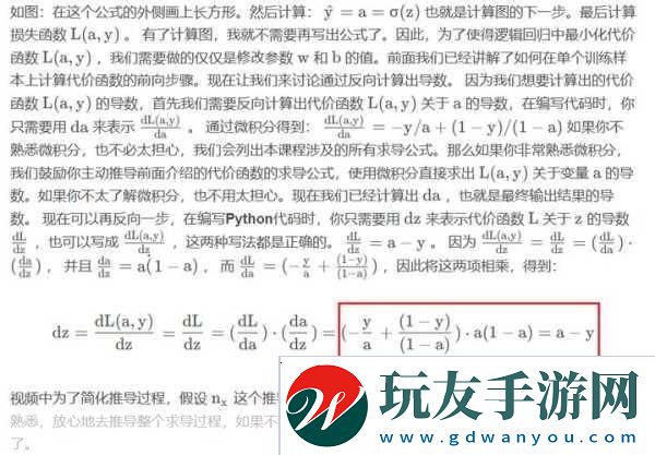 交接之势三十法-1.-交接之势：三十法则的深度解析与应用