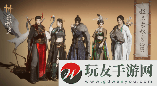 燕云十六声门派玩法