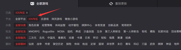 金铲铲之战ios可以在电脑上玩吗
