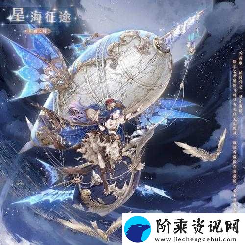 奇迹暖暖游戏攻略