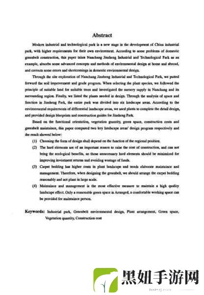 BNДEO法国,1. "探索BNДEO:法国市场的创新与机遇