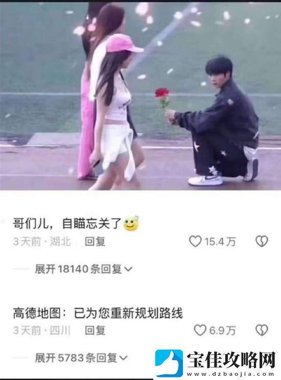 线下面基面到了八尺夫人