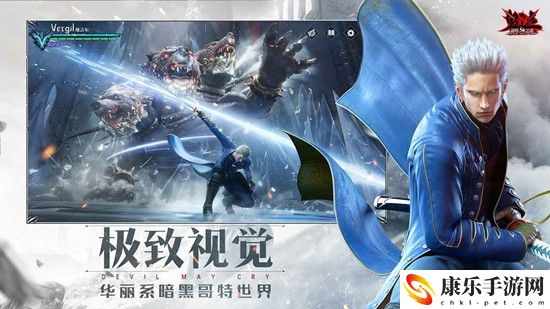 鬼泣巅峰之战维吉尔怎么获得 鬼泣巅峰之战维吉尔获得方法