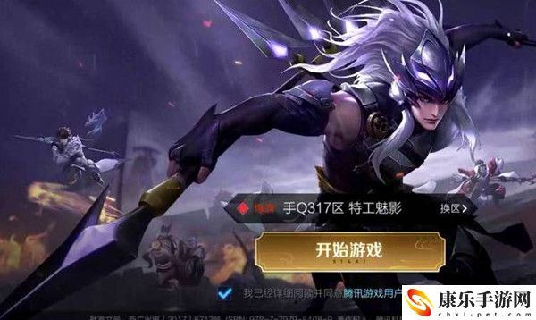 王者荣耀怎么看充了多少钱