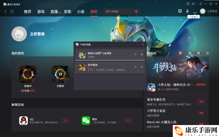 王国新大陆电脑版怎么玩