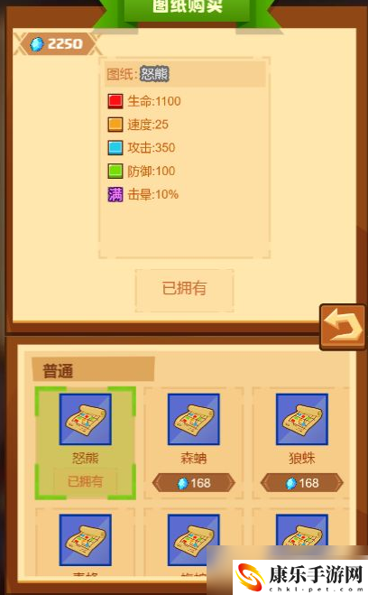 疯狂骑士团提升攻击力方法一览 游戏中最强对策解析