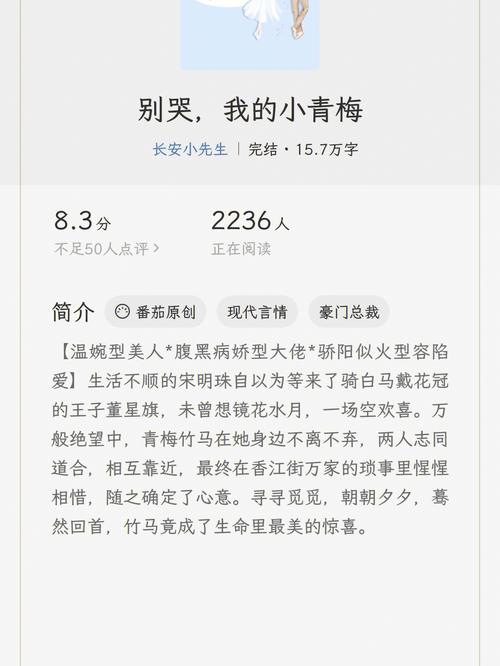 反差小青梅不经C1v1，观众：居然是这样的转变？