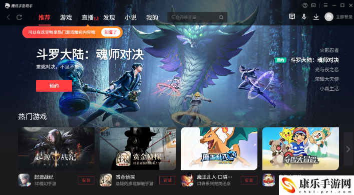 盾之勇者成名录:浪潮电脑版怎么玩