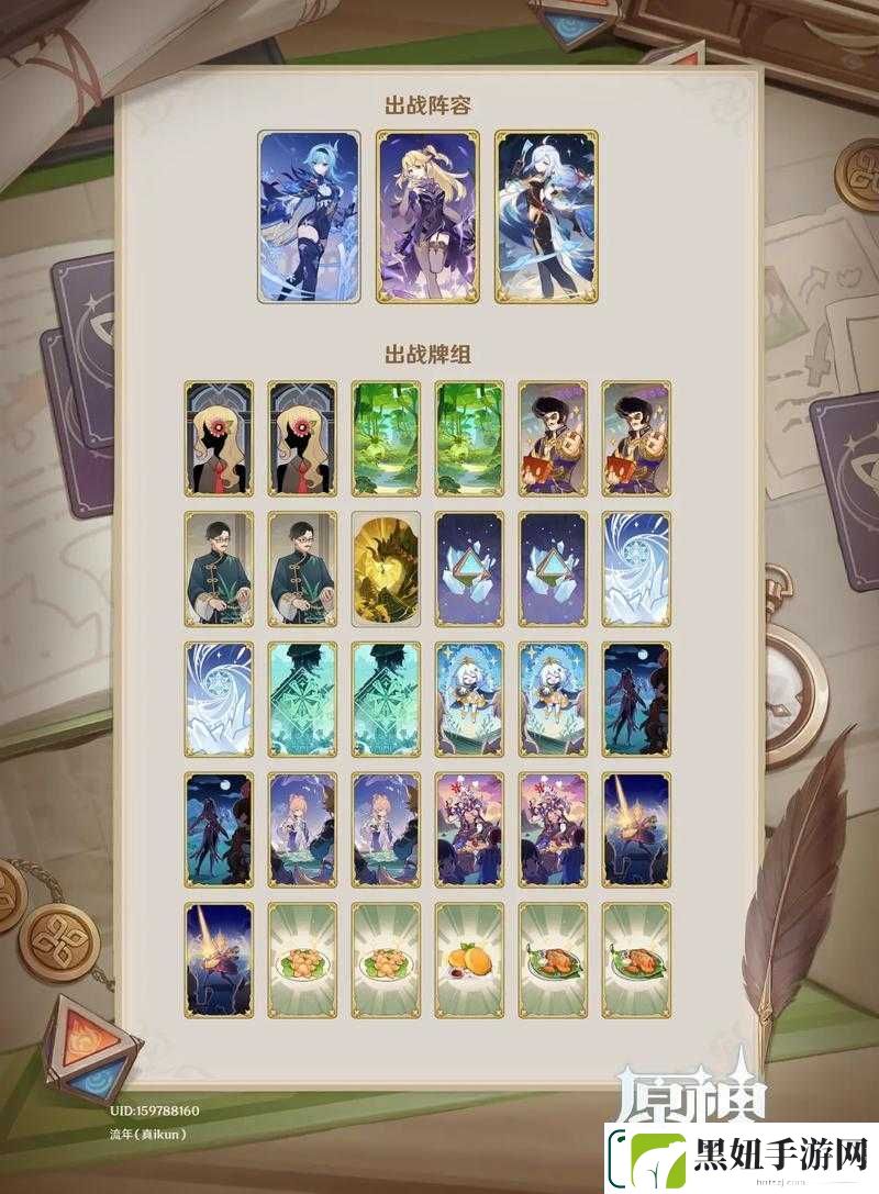 原神七圣召唤：深度解析双雷迪卢克卡组的奇妙搭配策略