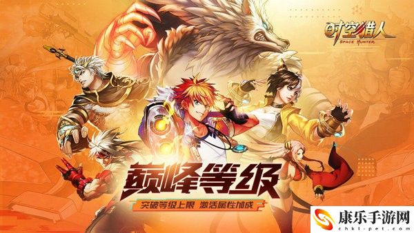 时空猎人哪个职业最厉害 时空猎人最强角色排名2021